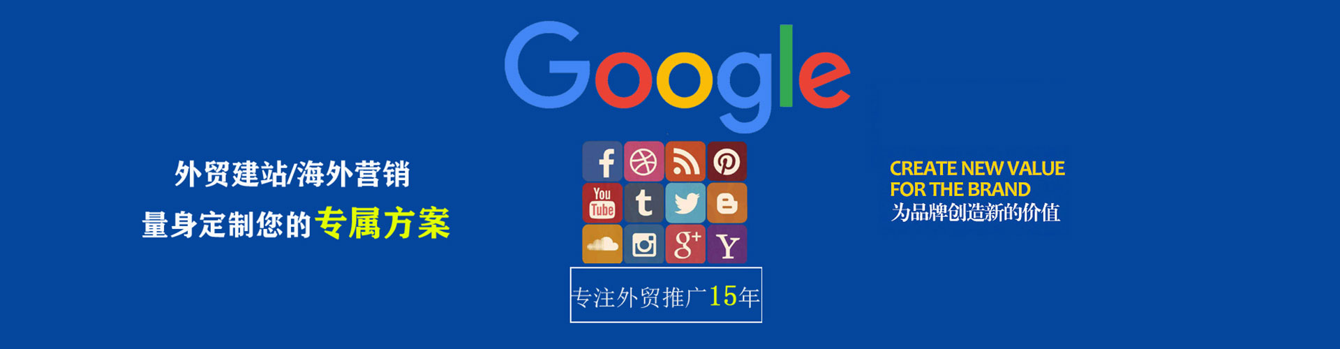 忻城sem竞价