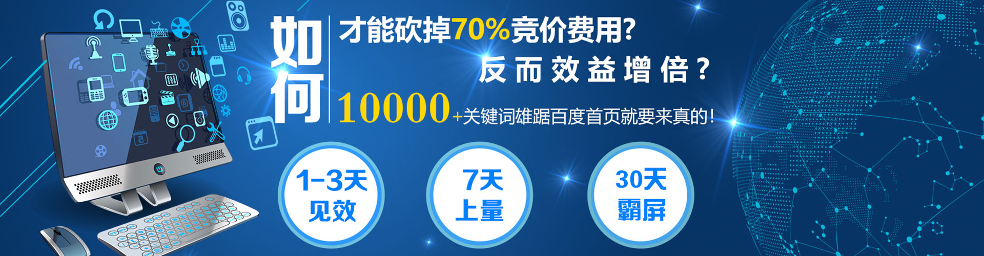 忻城竞价代运营