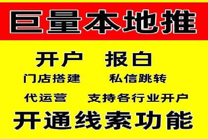 旅游行业信息流营销的成功经验与案例